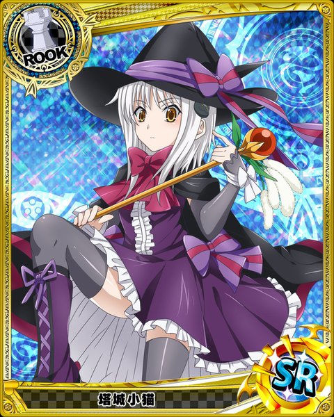Anime picture 640x800 with highschool dxd toujou koneko single tall image looking at viewer short hair yellow eyes white hair loli card (medium) witch girl thighhighs dress bow black thighhighs hat boots witch hat staff