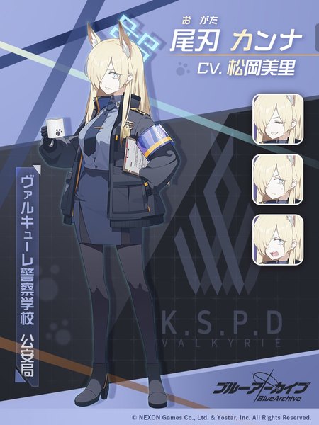 Anime-Bild 908x1210 mit blue archive kanna (blue archive) kylin single long hair tall image looking at viewer fringe blue eyes blonde hair standing animal ears full body hair over one eye open jacket official art copyright name character names multiview hand in pocket