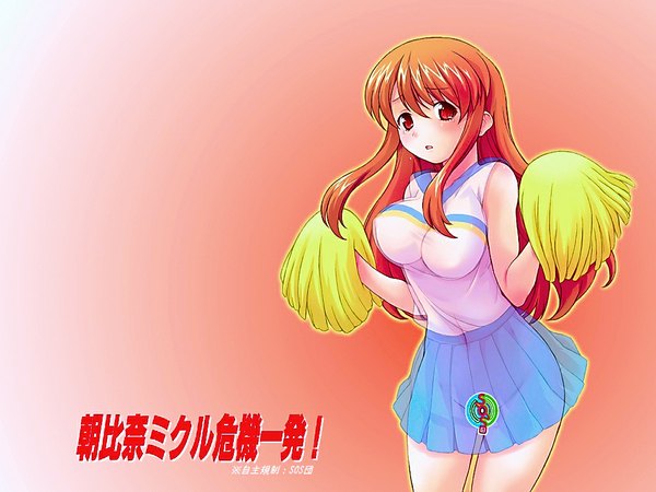Anime picture 1024x768 with suzumiya haruhi no yuutsu kyoto animation asahina mikuru light erotic cheerleader girl fountains square