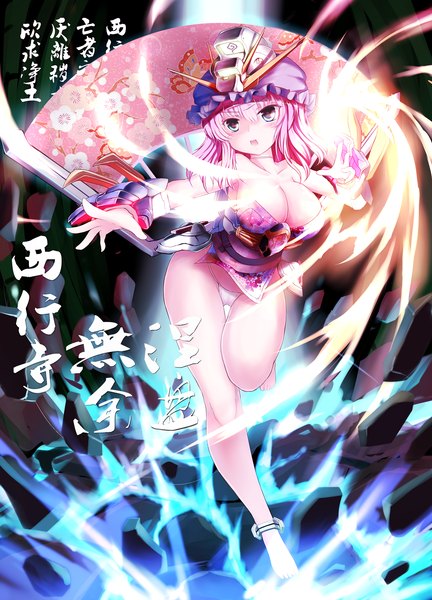 Anime picture 1046x1453 with touhou saigyouji yuyuko zheyi parker single tall image looking at viewer blush short hair breasts open mouth blue eyes light erotic large breasts pink hair cleavage traditional clothes japanese clothes magic girl underwear