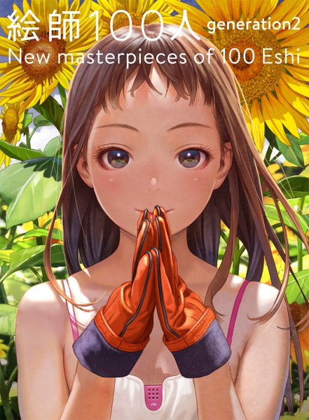 Anime picture 942x1280 with range murata single long hair tall image looking at viewer smile brown hair bare shoulders brown eyes inscription girl dress gloves flower (flowers) white dress sundress sunflower