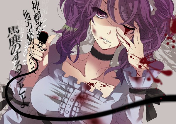 Anime picture 1770x1253 with mirai nikki uryuu minene single long hair looking at viewer highres purple eyes purple hair japanese clothes inscription bottomless girl dress blood