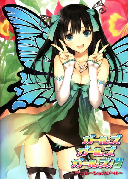 Anime picture 4957x6921 with original tony taka single long hair tall image looking at viewer fringe highres breasts open mouth blue eyes light erotic black hair smile bare shoulders signed absurdres cleavage aqua eyes inscription