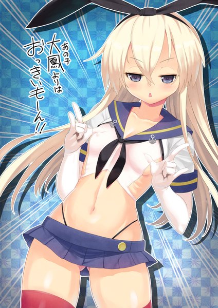 Anime picture 1240x1754 with kantai collection shimakaze destroyer matanonki single long hair tall image blush open mouth blue eyes light erotic white hair midriff ass visible through thighs girl thighhighs gloves navel bow hair bow miniskirt