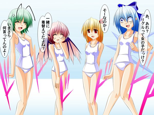 Anime picture 1024x768 with touhou cirno rumia mystia lorelei wriggle nightbug engo (aquawatery) light erotic multiple girls ahoge team 9 girl swimsuit wings one-piece swimsuit 4 girls school swimsuit white school swimsuit