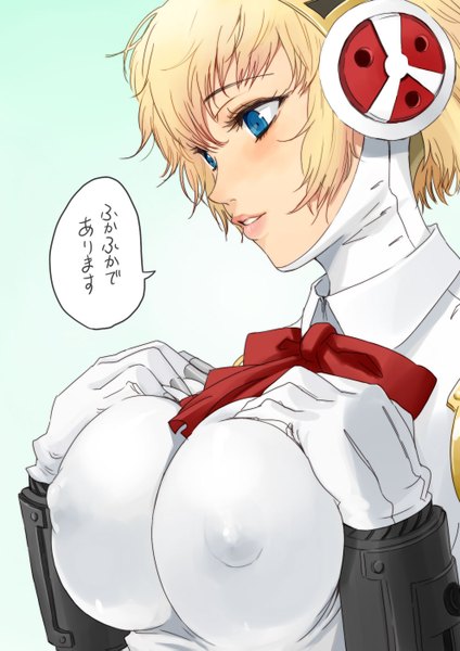 Anime picture 992x1403 with persona 3 persona aegis mumu (artist) single tall image blush highres short hair breasts blue eyes light erotic blonde hair large breasts looking away profile lips erect nipples gradient background hand on chest