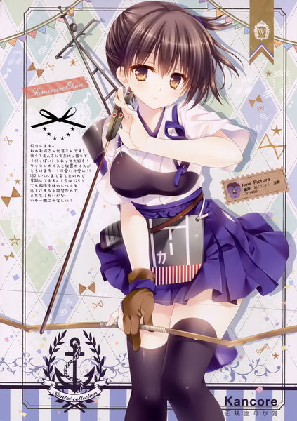 Anime picture 1989x2822 with kantai collection kaga aircraft carrier tatekawa mako single tall image looking at viewer highres short hair black hair brown eyes scan girl thighhighs weapon black thighhighs armor bow (weapon) arrow (arrows) breastplate muneate