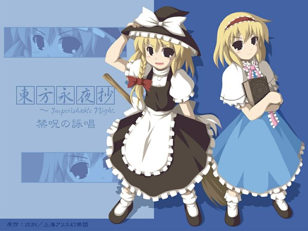 Anime picture 1024x768 with touhou imperishable night kirisame marisa alice margatroid girl skirt skirt set