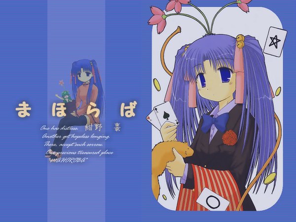 Anime picture 1024x768 with mahoraba j.c. staff aoba kozue konno natsume sore long hair blue eyes twintails purple hair green hair multiview girl flower (flowers) animal card (cards)