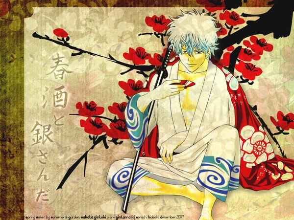 Anime picture 1600x1200 with gintama sunrise (studio) sakata gintoki japanese clothes sword kimono katana alcohol sake