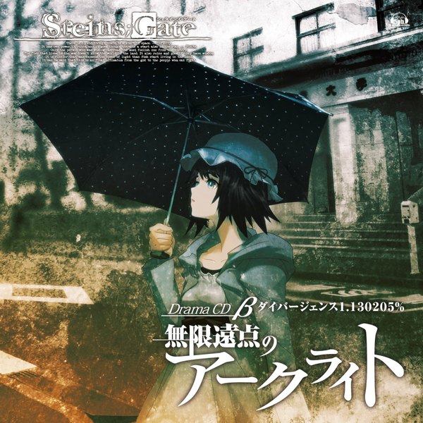 Anime picture 1654x1654 with steins;gate white fox shiina mayuri single short hair blue eyes black hair scan looking up girl dress hat building (buildings) umbrella