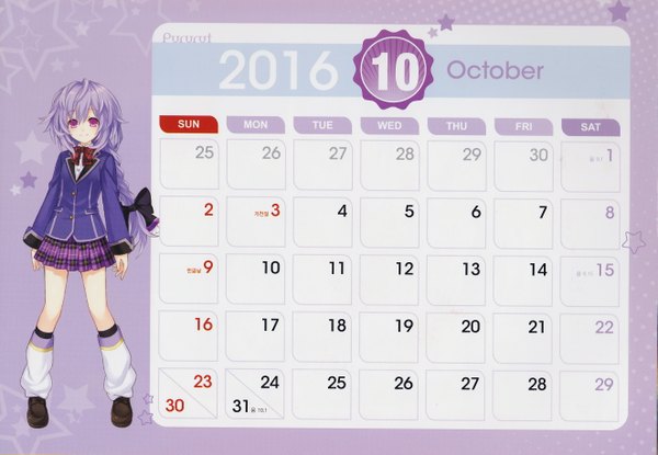 Anime picture 5291x3663 with choujigen game neptune pururut single long hair looking at viewer blush fringe highres smile purple eyes absurdres purple hair braid (braids) scan character names single braid purple background calendar 2016 girl uniform