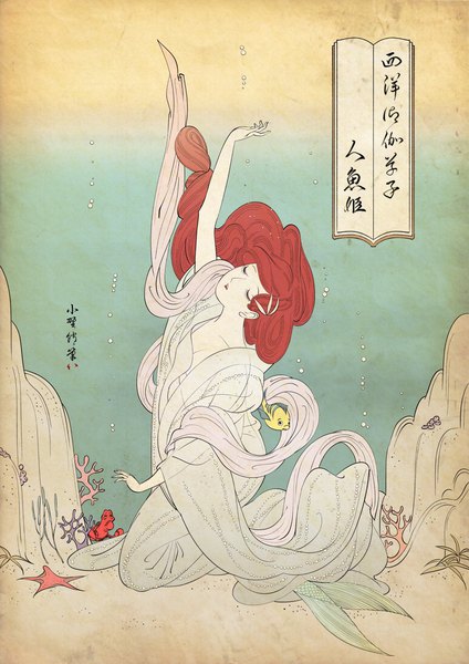 Anime picture 1158x1637 with the little mermaid disney ariel flounder (the little mermaid) sebastian (disney) yatsuashimon single long hair tall image signed red hair eyes closed arm up inscription lipstick red lipstick ukiyo-e girl animal bubble (bubbles)