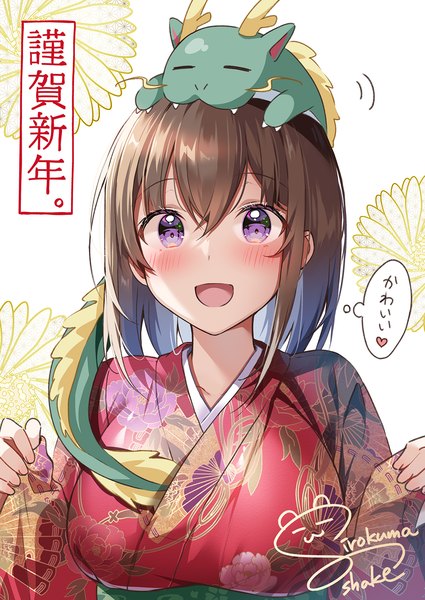 Anime picture 1133x1600 with original shiro kuma shake single long hair tall image blush fringe open mouth hair between eyes brown hair purple eyes upper body traditional clothes :d japanese clothes text new year fantasy nengajou girl