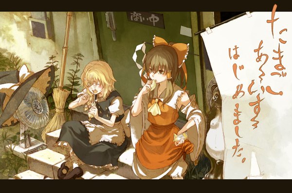 Anime picture 1319x872 with touhou hakurei reimu kirisame marisa cosmic (crownclowncosmic) long hair blush open mouth blonde hair brown hair standing sitting multiple girls brown eyes yellow eyes ponytail braid (braids) one eye closed wink shadow puffy sleeves