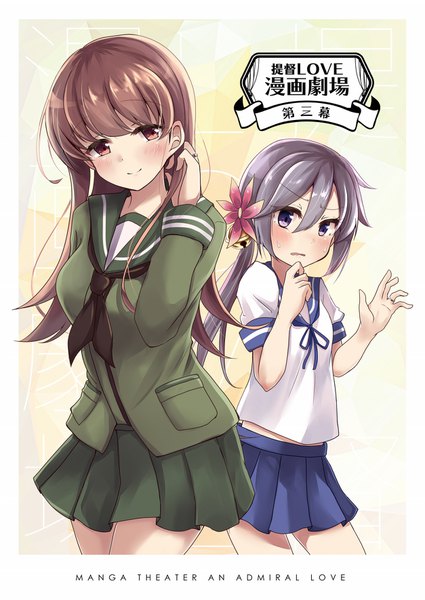 Anime picture 1254x1770 with kantai collection akebono destroyer ooi light cruiser soramuko long hair tall image looking at viewer blush fringe open mouth hair between eyes brown hair purple eyes multiple girls brown eyes tail hair flower grey hair sweat adjusting hair