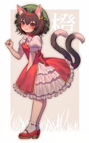 Anime picture 2544x4093 with touhou chen qiu ju single tall image fringe highres short hair smile hair between eyes red eyes brown hair standing animal ears looking away full body tail nail polish animal tail cat ears