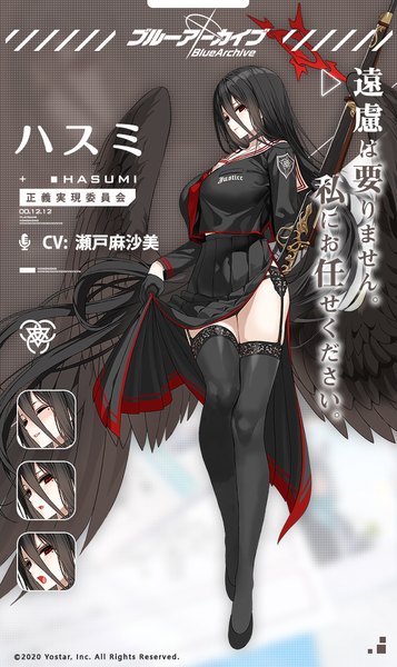 Anime-Bild 709x1191 mit blue archive hasumi (blue archive) mx2j (nsh6394) single tall image fringe light erotic black hair hair between eyes red eyes standing looking away full body very long hair pleated skirt official art copyright name character names side slit black wings