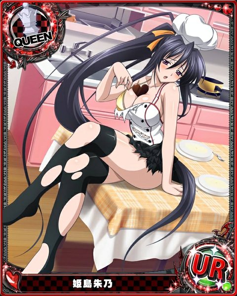 Anime picture 640x800 with highschool dxd himejima akeno single tall image looking at viewer blush open mouth light erotic black hair sitting purple eyes ponytail very long hair crossed legs torn clothes card (medium) girl thighhighs skirt miniskirt