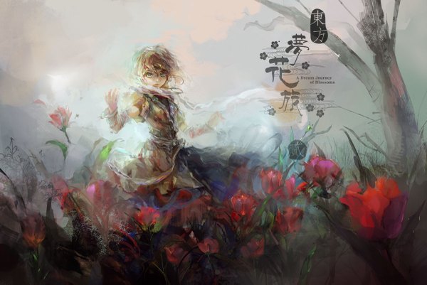 Anime picture 1200x803 with touhou mizuhashi parsee relax (artist) single short hair blonde hair yellow eyes hieroglyph girl dress flower (flowers) plant (plants) tree (trees) scarf