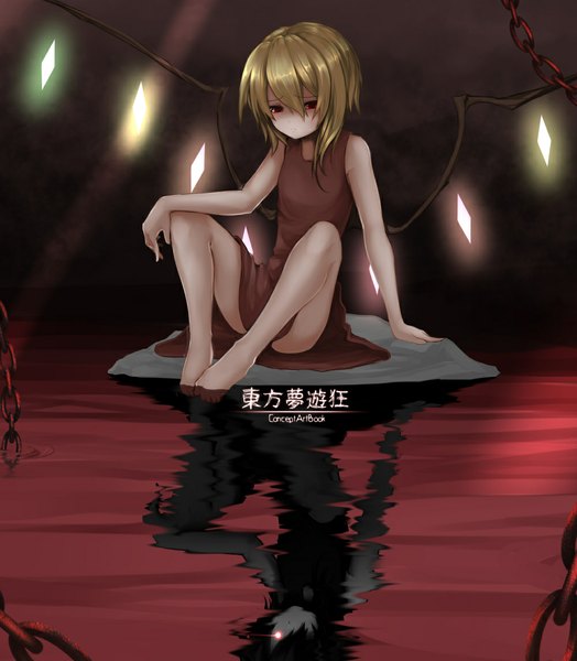 Anime picture 1000x1144 with touhou flandre scarlet hachachi single tall image short hair blonde hair red eyes sitting barefoot legs reflection sad girl dress wings water chain crystal