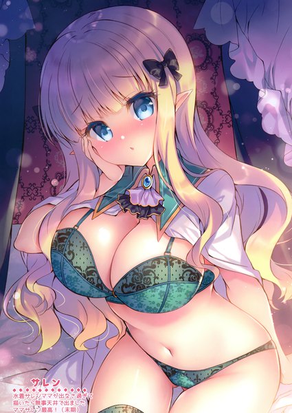 Anime picture 2092x2951 with princess connect! re:dive princess connect! saren (princess connect!) suzunone rena single long hair tall image looking at viewer blush highres breasts blue eyes light erotic blonde hair large breasts sitting payot indoors head tilt pointy ears