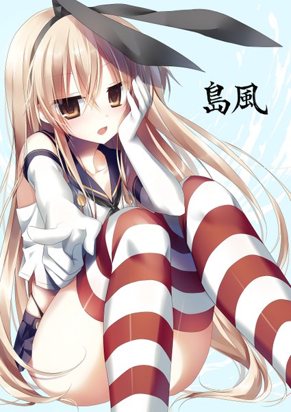 Anime picture 1003x1417 with kantai collection shimakaze destroyer yoruneko single long hair tall image looking at viewer blush open mouth light erotic simple background sitting bare shoulders brown eyes white hair inscription zettai ryouiki head rest girl thighhighs