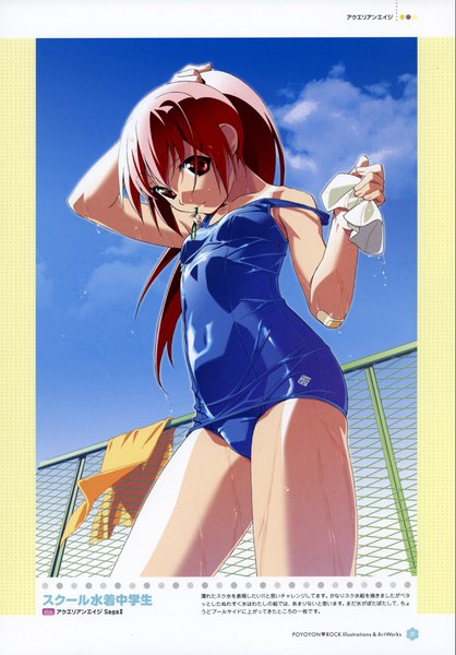 Anime picture 2423x3476 with aquarian age poyoyon rock illustrations & art works (artbook) watanabe akio single long hair tall image looking at viewer highres light erotic red eyes holding sky cloud (clouds) ponytail red hair arm up scan from below wet copyright name