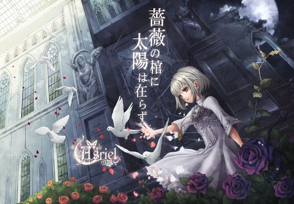 Anime picture 1920x1340 with original asriel (group) ishizue kachiru single fringe highres short hair hair between eyes brown eyes looking away parted lips grey hair copyright name outstretched arm hieroglyph rain dust girl dress flower (flowers)