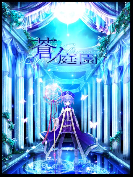 Anime picture 1200x1600 with original yuuki kira tall image silver hair magic framed fantasy girl gloves earrings insect butterfly jewelry staff pillar magic circle column
