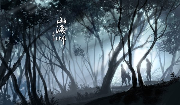 Anime picture 1200x700 with original mugon wide image sunlight hieroglyph silhouette nature plant (plants) tree (trees) forest people
