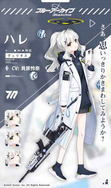 Anime picture 709x1191 with blue archive hare (blue archive) 9ml single long hair tall image looking at viewer brown eyes silver hair full body ponytail open clothes official art bare legs copyright name character names girl hair ornament weapon shoes