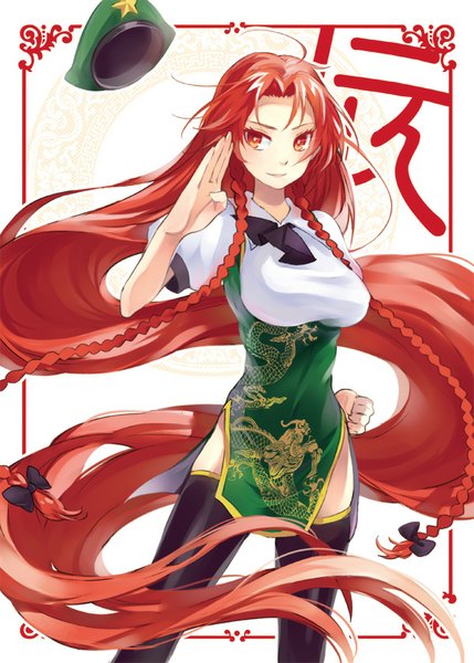 Anime picture 600x839 with touhou hong meiling siting zeng single tall image red eyes looking away ahoge red hair braid (braids) very long hair traditional clothes twin braids chinese clothes framed fighting stance adapted costume girl thighhighs black thighhighs