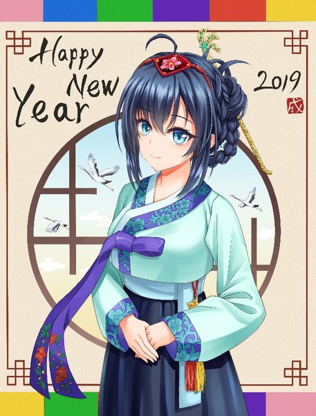 Anime picture 640x840 with original star-ring single tall image looking at viewer fringe short hair blue eyes smile hair between eyes standing payot blue hair ahoge braid (braids) text english new year hands clasped hair rings