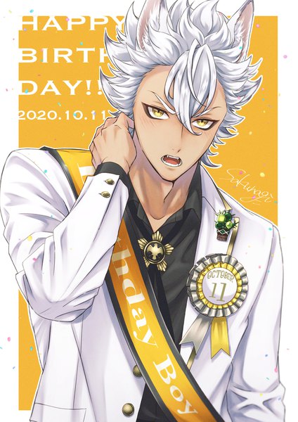 Anime picture 1447x2047 with twisted wonderland jack howl sakunagita single tall image fringe short hair open mouth hair between eyes signed animal ears yellow eyes silver hair upper body dated happy birthday wolf ears arm around neck boy shirt