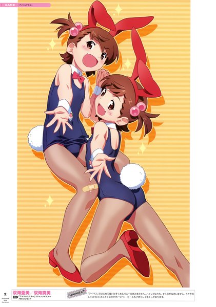 Anime picture 4878x6960 with idolmaster idolmaster (classic) watanabe akio - poyoyon rock characters (artbook) futami mami futami ami watanabe akio tall image looking at viewer fringe highres short hair open mouth light erotic smile brown hair multiple girls brown eyes animal ears absurdres ass