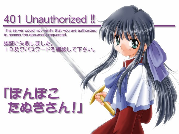 Anime picture 1024x768 with kanon key (studio) kawasumi mai black hair http status code girl uniform ribbon (ribbons) school uniform sword 401