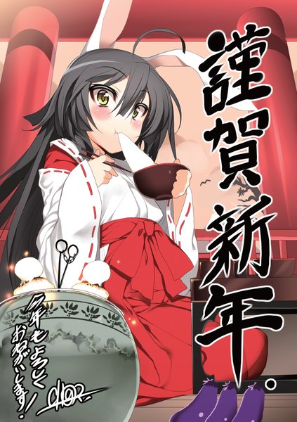 Anime picture 2888x4092 with bishojo eshi 50-nin necro char single long hair tall image blush highres black hair sitting signed animal ears yellow eyes ahoge traditional clothes japanese clothes bunny ears hieroglyph eating new year