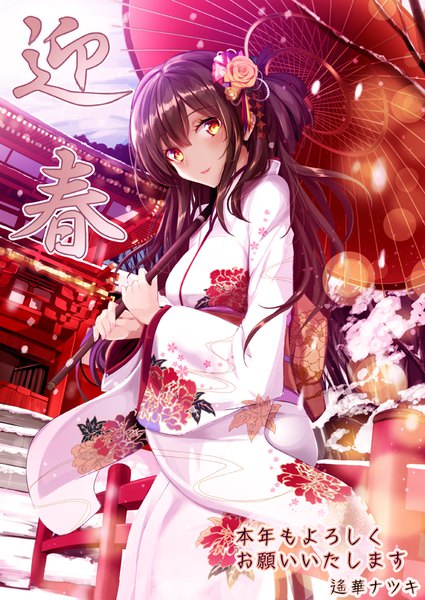 Anime picture 680x960 with original haruka natsuki single long hair tall image looking at viewer blush fringe hair between eyes brown hair holding yellow eyes long sleeves traditional clothes japanese clothes light smile wide sleeves from below text lens flare