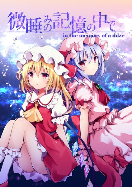 Anime picture 1419x2006 with touhou flandre scarlet remilia scarlet hyurasan tall image looking at viewer fringe short hair light erotic blonde hair hair between eyes red eyes multiple girls purple hair bent knee (knees) ass short sleeves puffy sleeves one side up back to back