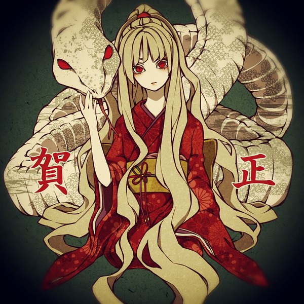 Anime picture 1000x1000 with original ako (ravennightley) single looking at viewer blonde hair red eyes sitting ponytail very long hair traditional clothes japanese clothes new year expressionless seiza girl animal kimono obi snake reptile