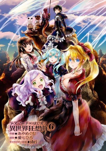 Anime picture 1129x1600 with death march kara hajimaru isekai kyousoukyoku arisa (death march) tama (death march) pochi (death march) nana (death march) liza (death march) lulu (death march) suzuki ichirou mia (death march) aya megumu long hair tall image looking at viewer fringe short hair breasts open mouth blue eyes black hair blonde hair