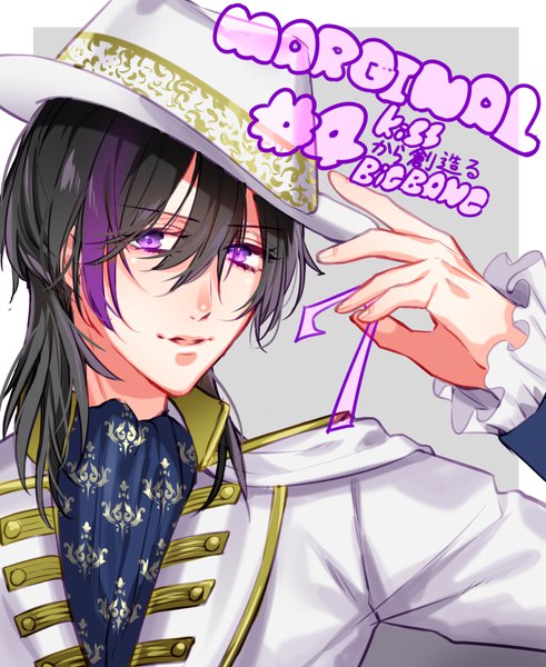 Anime picture 1264x1544 with marginal #4 makishima shy artwele single long hair tall image looking at viewer fringe black hair hair between eyes purple eyes parted lips multicolored hair two-tone hair streaked hair copyright name border portrait boy hat