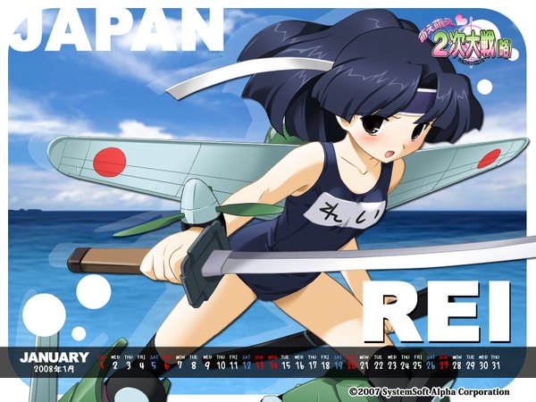 Anime picture 1600x1200 with highres black hair sky ponytail black eyes flying mecha musume calendar 2008 wwii swimsuit sword wings katana headband one-piece swimsuit school swimsuit aircraft airplane calendar propeller