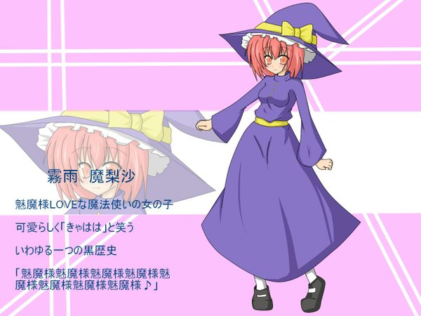 Anime picture 1280x960 with touhou touhou (pc-98) kirisame marisa kirisame marisa (pc-98) red hair orange eyes witch girl ribbon (ribbons) hat witch hat hat ribbon kuromari