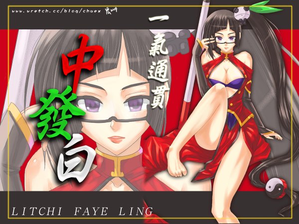 Anime picture 1280x960 with blazblue litchi faye ling long hair breasts light erotic black hair sitting purple eyes bare shoulders ponytail very long hair barefoot wallpaper lipstick chinese clothes soles cleavage cutout zoom layer hair ornament glasses