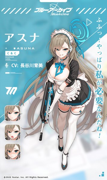 Anime-Bild 709x1191 mit blue archive asuna (blue archive) mx2j (nsh6394) single tall image breasts blue eyes light erotic smile brown hair large breasts standing cleavage full body very long hair mole official art maid copyright name character names