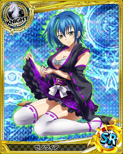 Anime picture 640x800 with highschool dxd xenovia quarta single tall image looking at viewer short hair light erotic yellow eyes blue hair multicolored hair two-tone hair streaked hair card (medium) girl thighhighs dress detached sleeves white thighhighs