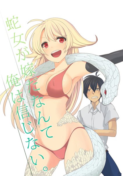 Anime picture 800x1136 with original chiyono suke long hair tall image looking at viewer short hair open mouth light erotic black hair simple background blonde hair red eyes white background bare shoulders midriff hieroglyph girl boy navel swimsuit