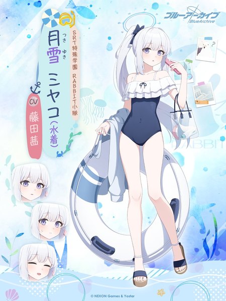 Anime picture 908x1210 with blue archive miyako (blue archive) miyako (swimsuit) (blue archive) 7peach single long hair tall image standing purple eyes looking away silver hair full body ponytail official art bare legs copyright name character names official alternate costume covered navel girl